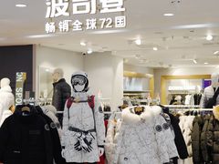 -茂业百货(东门店)