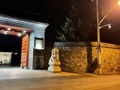 -北京颐和宾馆