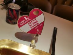 -丙申臺火锅