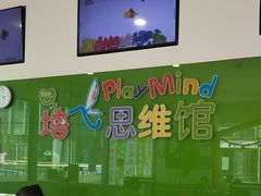 -培飞思维启蒙·益智游戏·科学探索(城西银泰店)