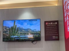 -喜家德虾仁水饺(华强天虹店)