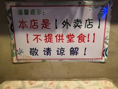 -SUN炸鸡专门店(西塔总店)