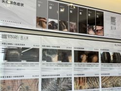 -杭州医巢医疗美容
