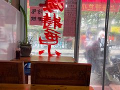 -上海特色小笼店(铁岭路90弄小区店)