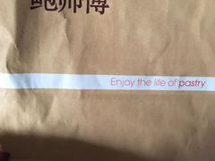 -鲍师傅糕点(春熙路店)