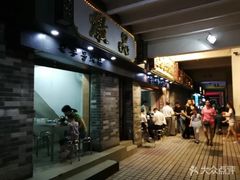 门面-達揚原味燉品(文明路店)