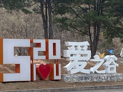 -黑龙潭风景区