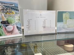 -YITASU甜品(子安路店)