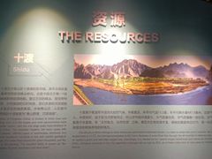 -房山世界地质公园博物馆