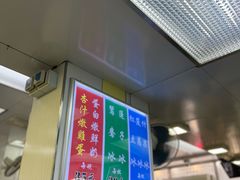 -澳洲牛奶公司(佐敦店)