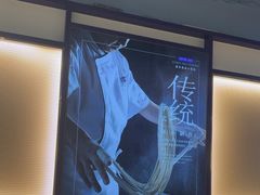 -翡翠拉面小笼包Crystal Jade(上海浦东国际机场T1店)