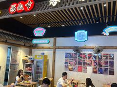-海椒市落舌·麻辣烫冒菜(武侯大悦城店)