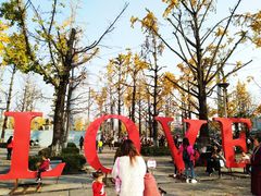 -百林公园-两江幸福广场