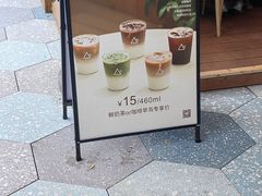 -去茶山(成都万象城店)