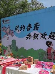 -大喜成国际宴会中心(金华店)