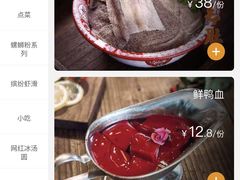 -九街淑芬掌中宝串串公司(内街文化创意园店)