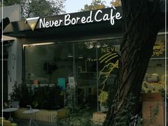 -五进制 Coffee Shop