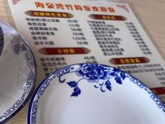 -海泉湾竹筒饭·瘦身水库大头鱼(从化温泉镇店)