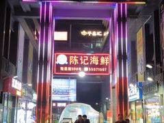-复旦软件园