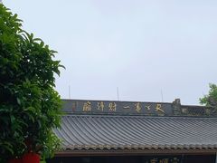 -北高峰