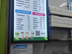-郭爸烧仙草(西航·潭人街店)