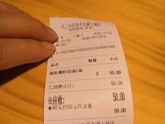 -八二小区抄手(龙湖上城天街店)