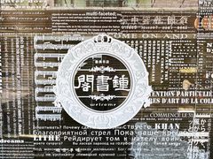 -钟书阁