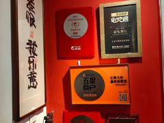-北三条胡同打卤面馆(雍和宫店)