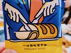 -喜茶(深圳福田星河COCO Park店)