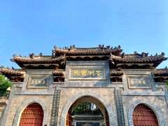 -花洲书院