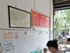 -新繁牛肉豆花(都江堰店)