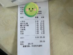 -区海鸡场饭店(石壁店)