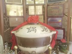 -砂锅居(西四店)
