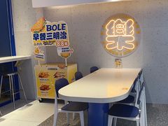 -BOLE BURGER波乐堡(高新店)