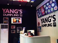 -小杨生煎(松江大学城店)