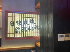 -8PINTS八品脱·日料·烧鸟·精酿小酒馆(莘庄店)