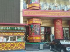 -宝丽金大酒店·洗浴中心