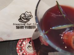 -羊咖啡(大理古城五华楼店)