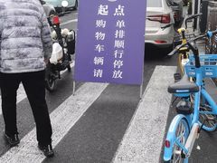 -芦庄子桂顺斋(和平路总店)