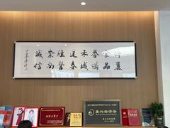 -韩海丽特色美食(秀州路店)