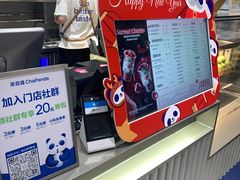 -茶百道(文冲沃尔玛店)