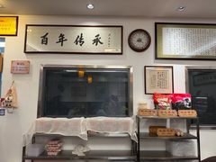 -老温州馄饨担(东游大厦店)