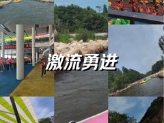 -尧山大峡谷漂流