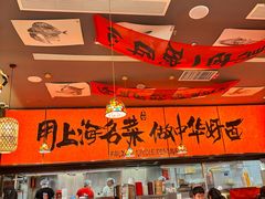 -王繁星面馆(西安熙地港店)