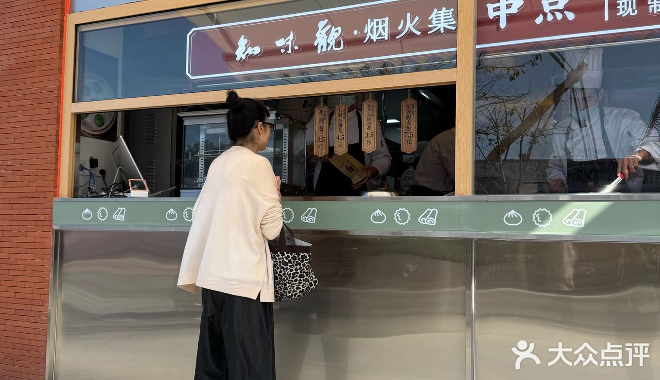 杭州知味观已经next level 了！