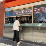 杭州知味观已经next level 了！