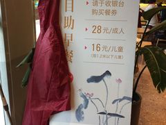 -原製原味(普陀山磐龙店)