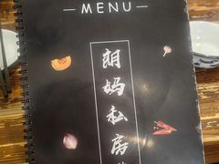 -朗妈私房菜(婺女州店)