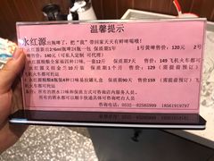 -永红源啤酒·烧烤·海鲜·大排档(青特城店)