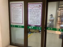 -清华大学玉泉医院